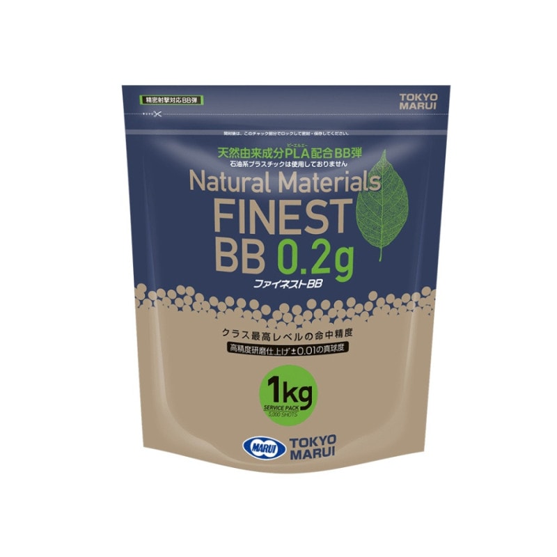【東京マルイ】ファイネストBB弾｜0.2g｜6mm｜5000発入（1kg）｜4952839190482