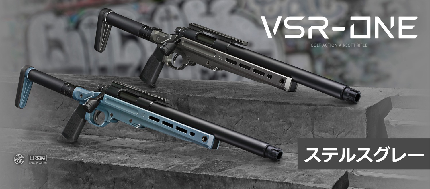 エアーコッキング本体,VSRシリーズ | GUNMALL OSAKA WEB SHOP