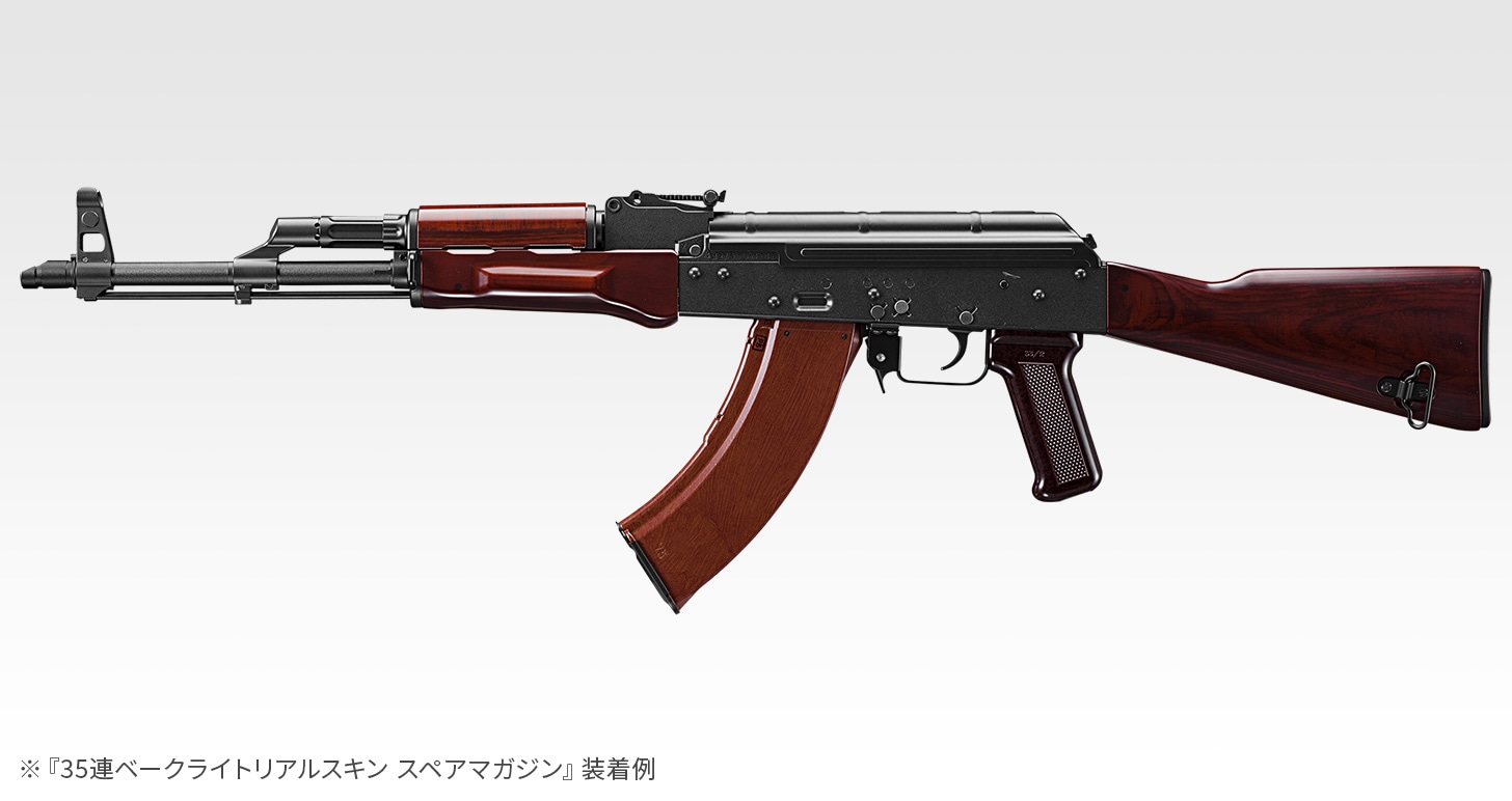 東京マルイ AKX エアガン スペアマガジン付き 週末限定セール 東京マルイ AKX/ガスブローバック スペアマガジン(同社製AKM使用可能