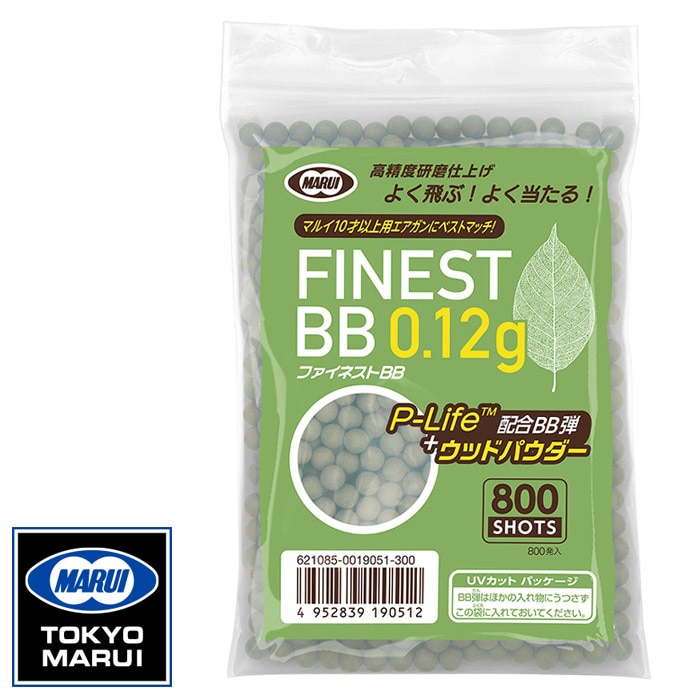 【東京マルイ】0.12g FINEST BB弾｜10才以上用エアソフトガン対応｜800発入｜4952839190512