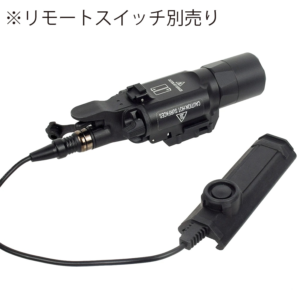 SFタイプ M300V タクティカルライト レプリカスイッチ付 400