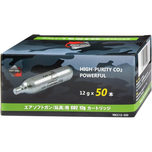 PUFF DINO GAS (12KG) 2点 PUFF DINO CO2 12g カートリッジ 50本セット PUFF-12g-50pcs