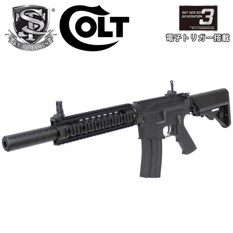 S&T M4 CQB FF9インチ チャレンジャーライン G3電動ガン BK(COLT刻印)（電子トリガーシステム搭載）【180日間安心保証つき】