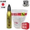 S&T ダンガン ハイパーガス 200ml【バイオBB弾セット】【送料無料キャンペーン】