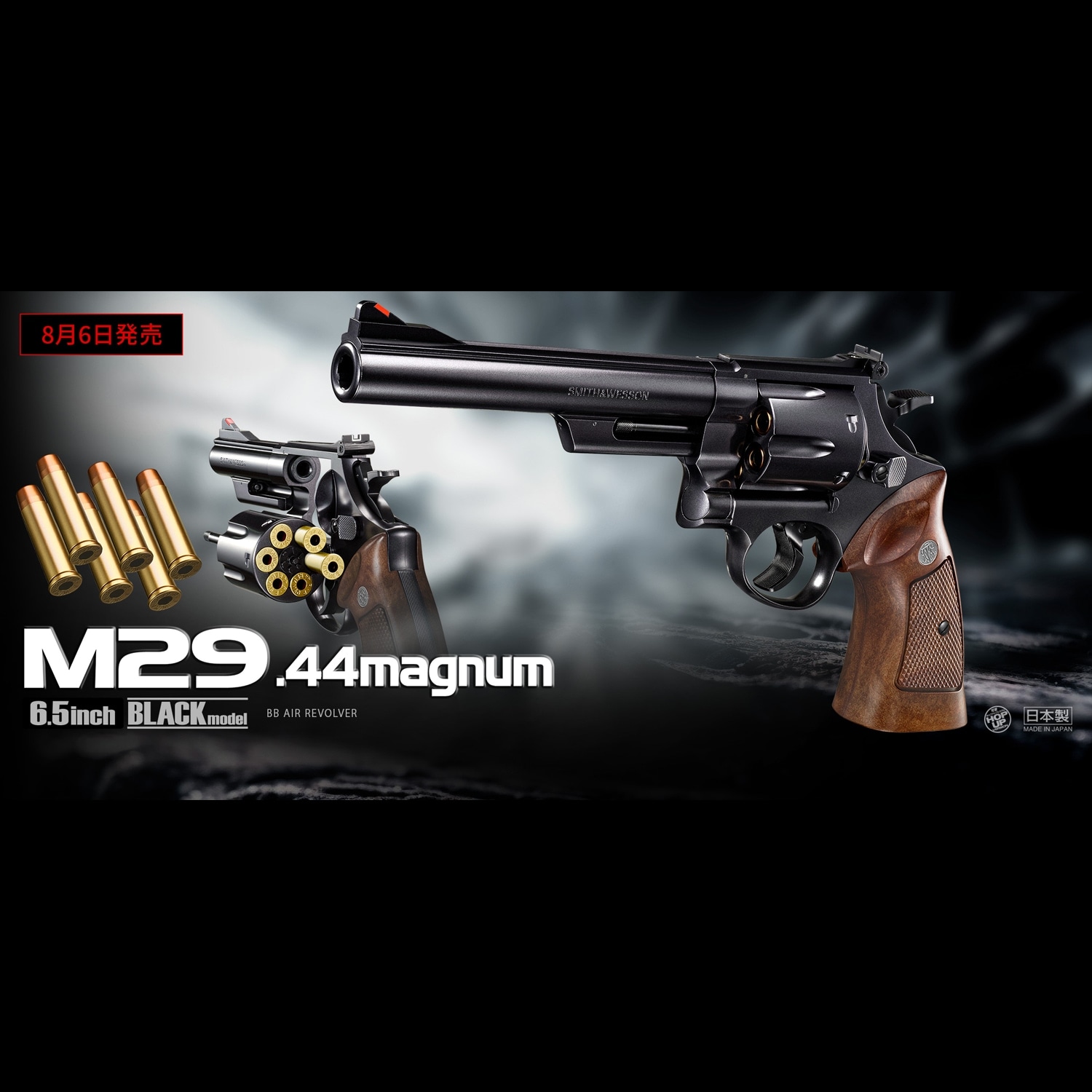ブラックリボルバー　44マグナム クラウンモデル S&W M29 .44 マグナム 4インチ ブラック【エア