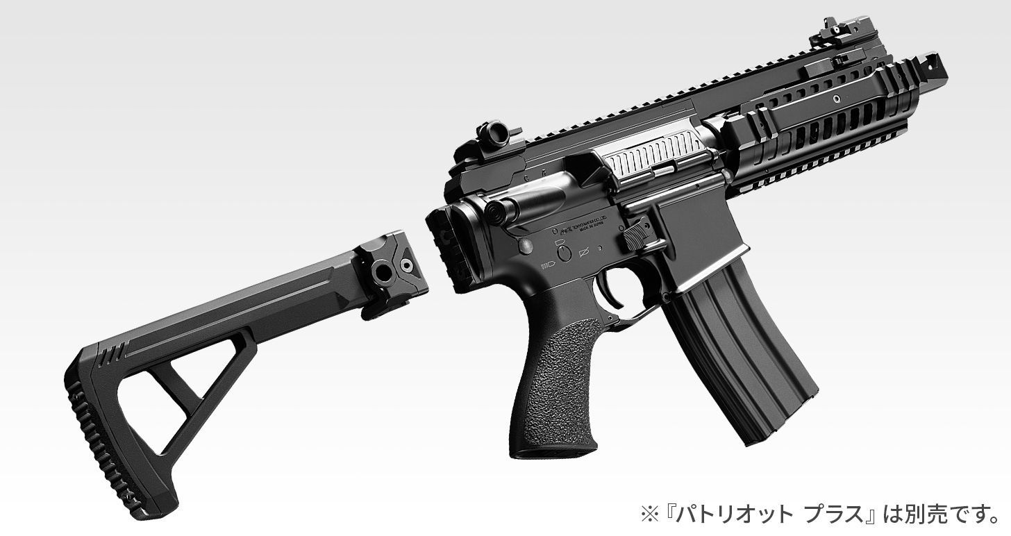 東京マルイ フォールディングストック20mmレイルストック | メーカー別