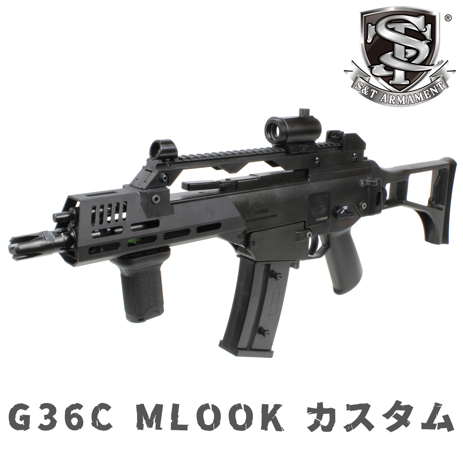 GMOお得セット】S&T G36C スポーツライン電動ガン MLOK オリジナル