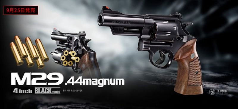 東京マルイ 低年齢エアリボルバー M29 .44magnum 4インチ