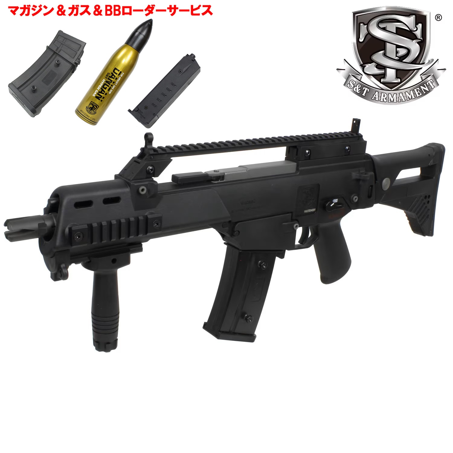 S&T G36C IDZ ガスブローバック BK【マガジン＆ガス＆BBローダー