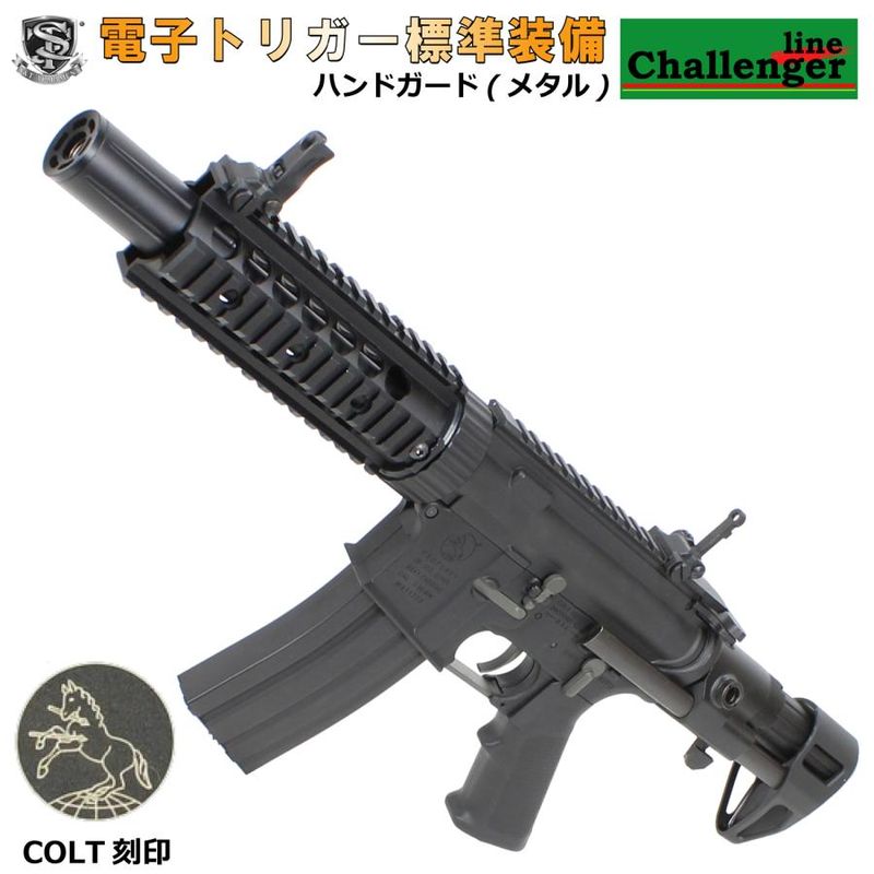 メーカー別,S&T,※電子トリガー搭載本体 | GUNMALL OSAKA WEB SHOP