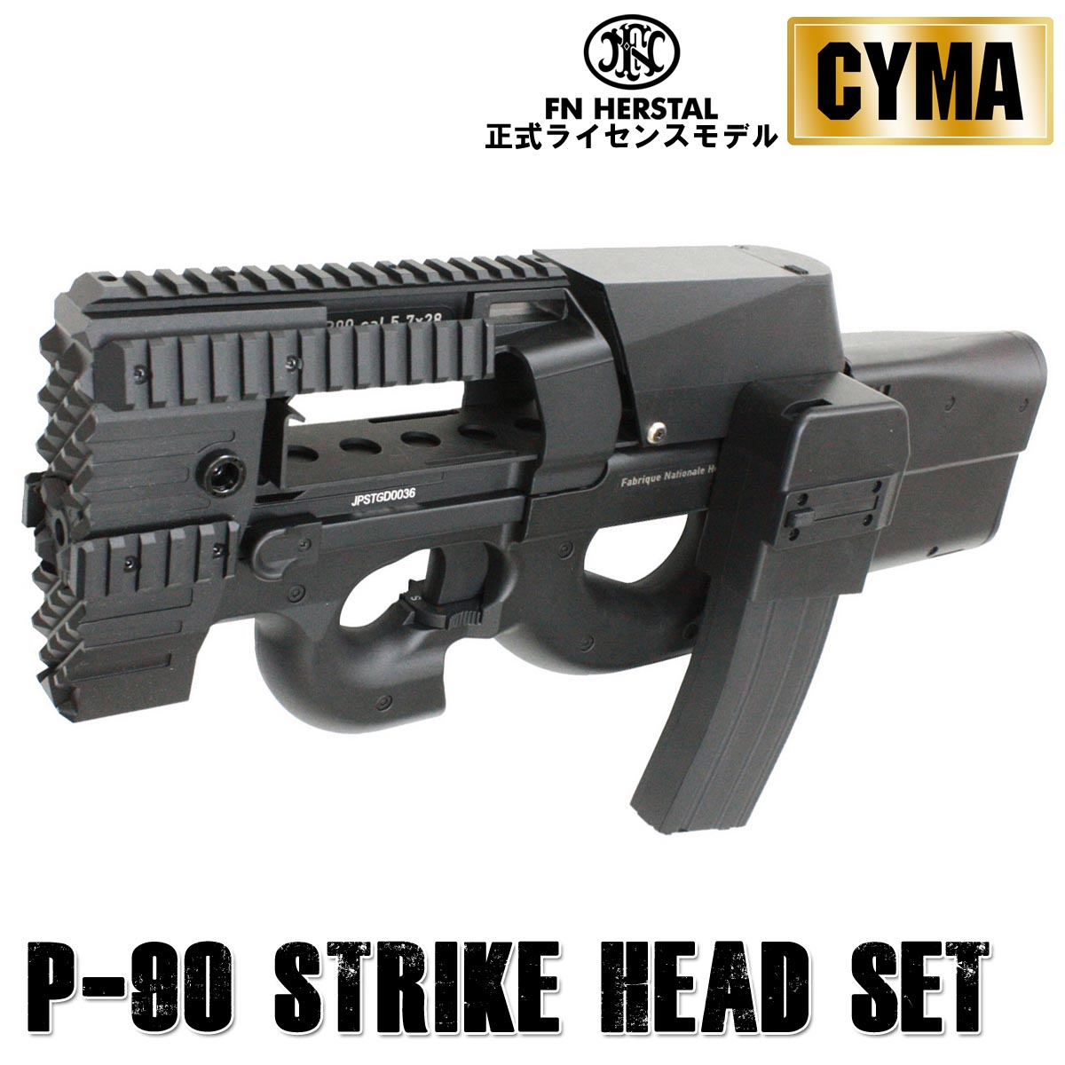 CYMA/CYBERGUN FN P90 TR 電動ガンBK【Strike Headカスタムセット