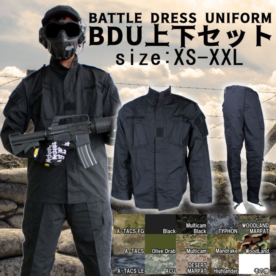 米軍 BDU上下セット（M-R、紺）/0238 米軍 ユーティリティーセット ネイビーカラー(紺色)の商品詳細