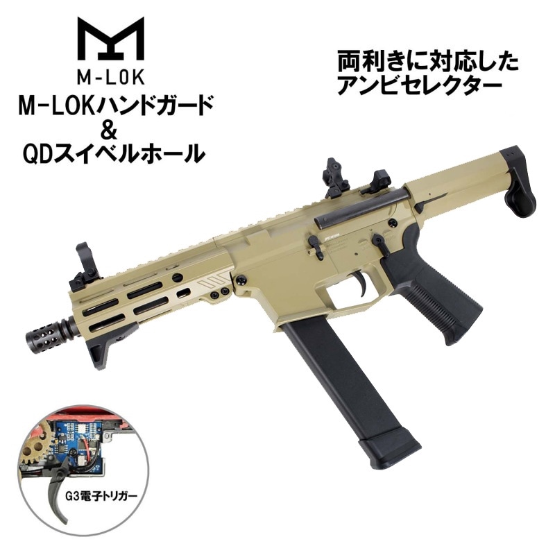 【1本限定】S&T/EMG UDP-9 6