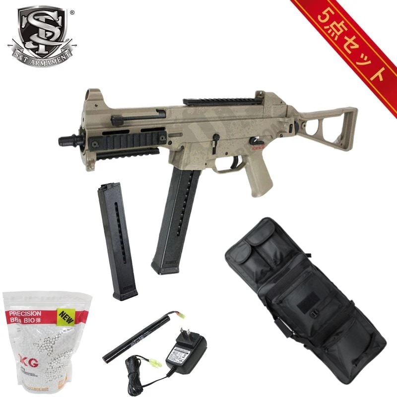 S&T UMP スポーツライン電動ガン TAN【6点セット】