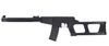 【2026春入荷予定】S&T VSS フルメタル電動ガン BK