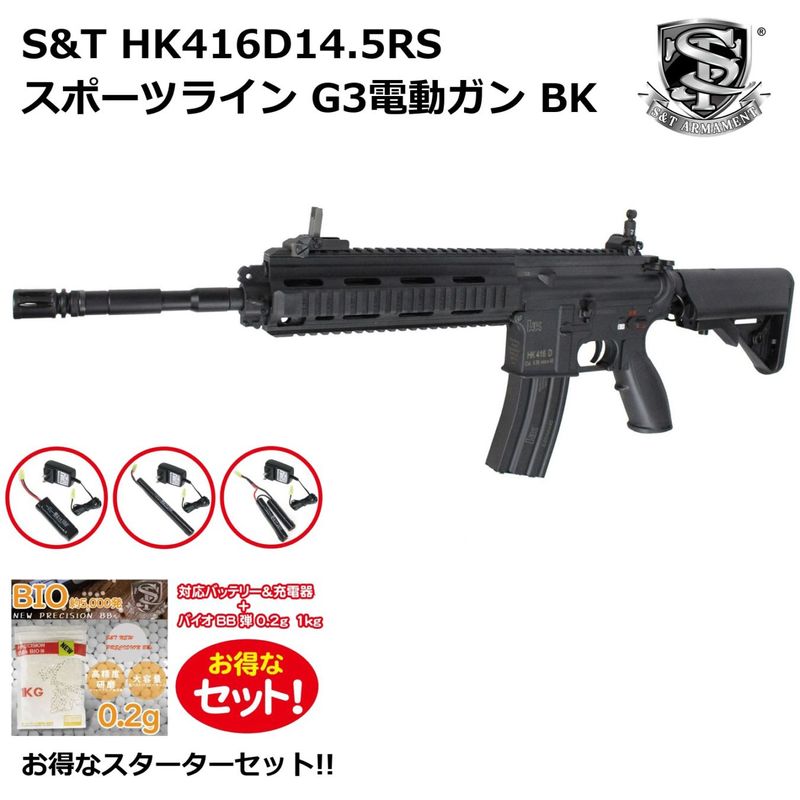 ⭐️値下げ中⭐️ガン4丁セット スタンド付き セール情報】,セット本体セール | GUNMALL OSAKA WEB SHOP