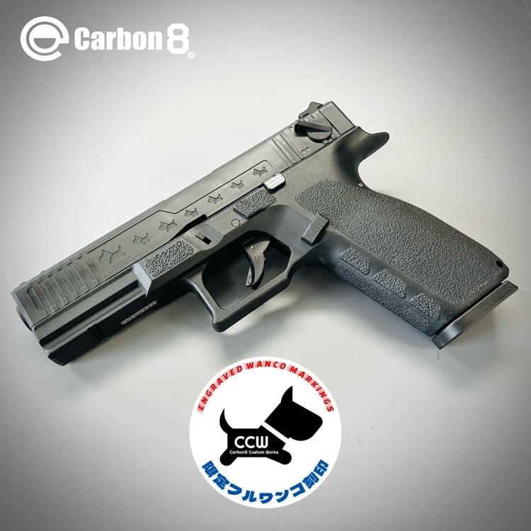 Co2ガスガン,Co2 ハンドガン | GUNMALL OSAKA WEB SHOP