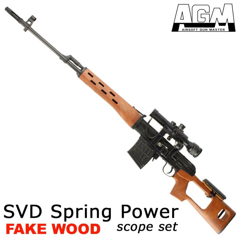 AGM　SVDドラグノフ フルメタル エアーコッキング フェイクウッド【SVDスコープセット】
