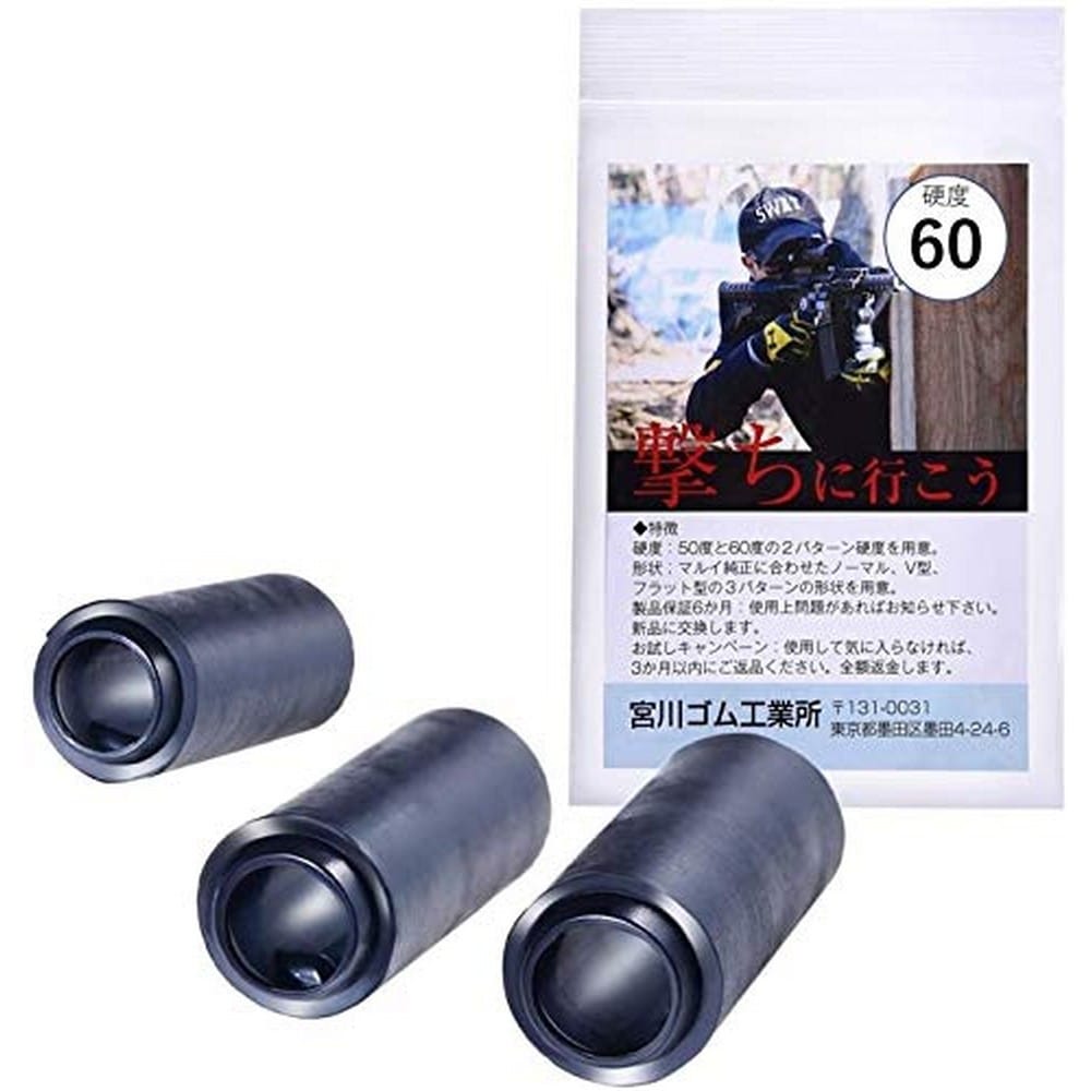 宮川ゴム ニトリル 60° マルイ ノーマル3個入 NT60_NNN3
