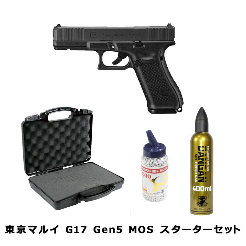 ガスハンドガン本体,グロックシリーズ | GUNMALL OSAKA WEB SHOP