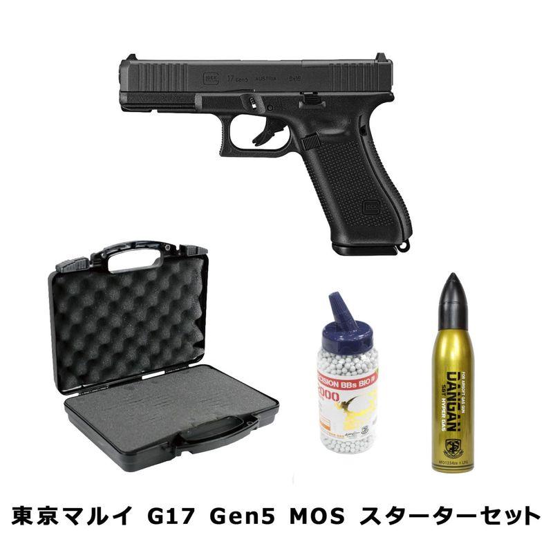 ガスハンドガン本体,グロックシリーズ | GUNMALL OSAKA WEB SHOP