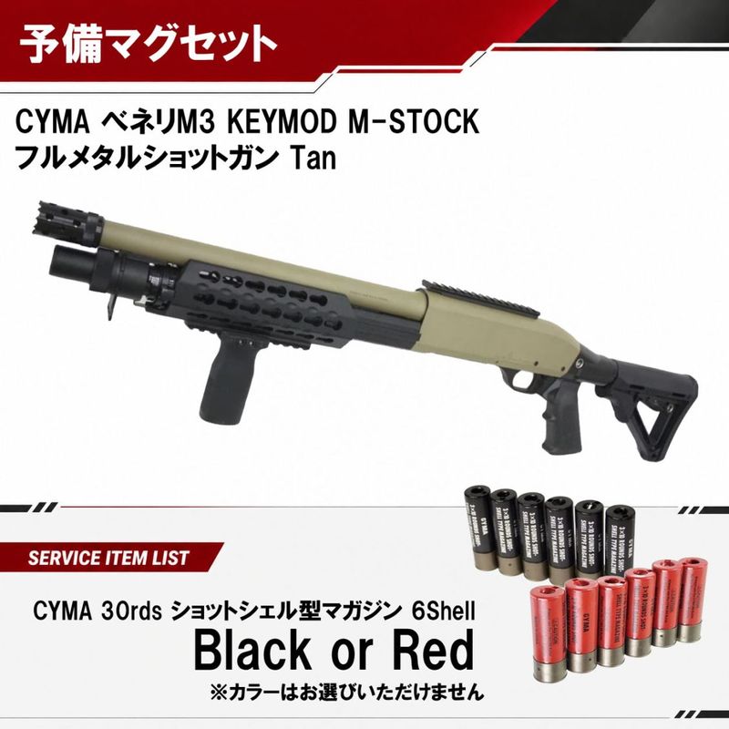 エアーコッキング本体 | GUNMALL OSAKA WEB SHOP エアーコッキング本体 | GUNMALL OSAKA WEB SHOP