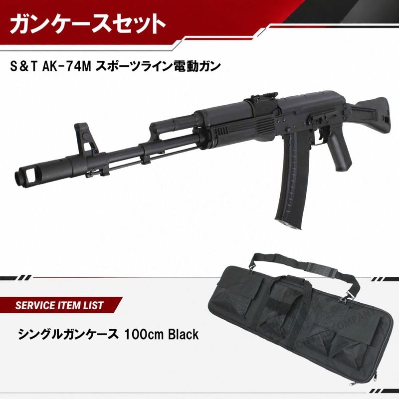 電動ガン本体,AKシリーズ | GUNMALL OSAKA WEB SHOP