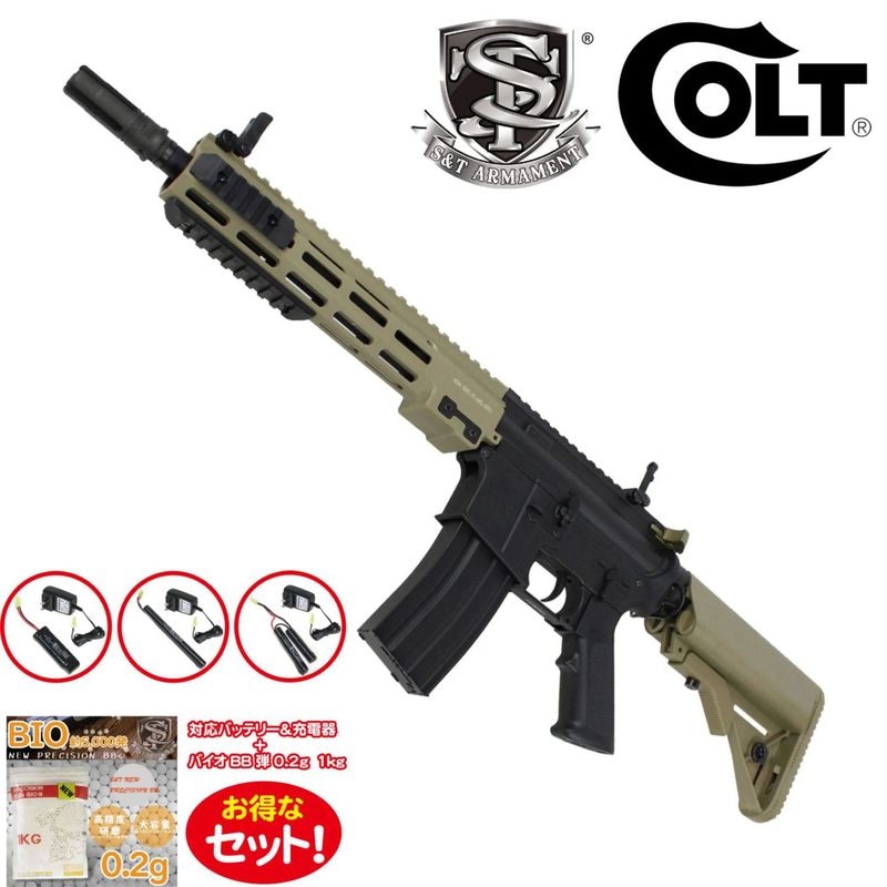 S&T URG-I 11.5インチ スポーツライン G3電動ガン DDC(COLT刻印)（電子トリガーシステム搭載）【スターターセット】