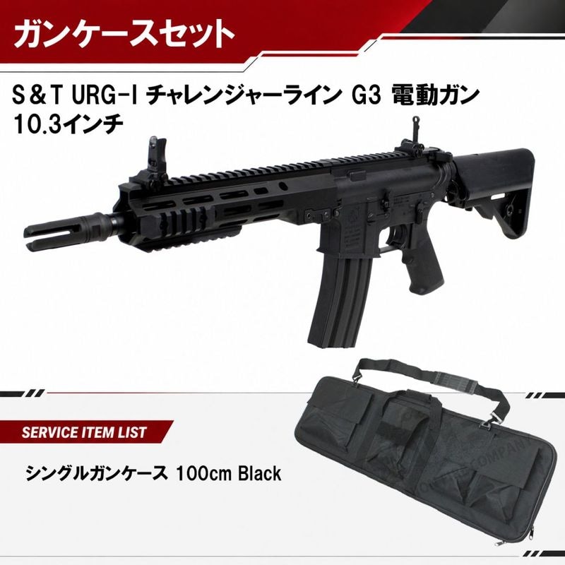 電動ガン本体,M16/M4/ARシリーズ | GUNMALL OSAKA WEB SHOP