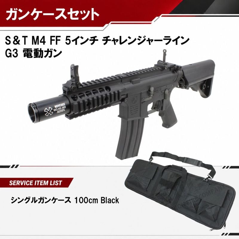 電動ガン本体,M16/M4/ARシリーズ | GUNMALL OSAKA WEB SHOP