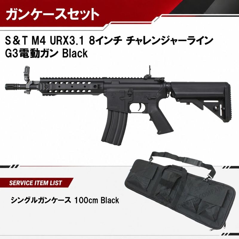 セール情報】,メーカ別セール | GUNMALL OSAKA WEB SHOP