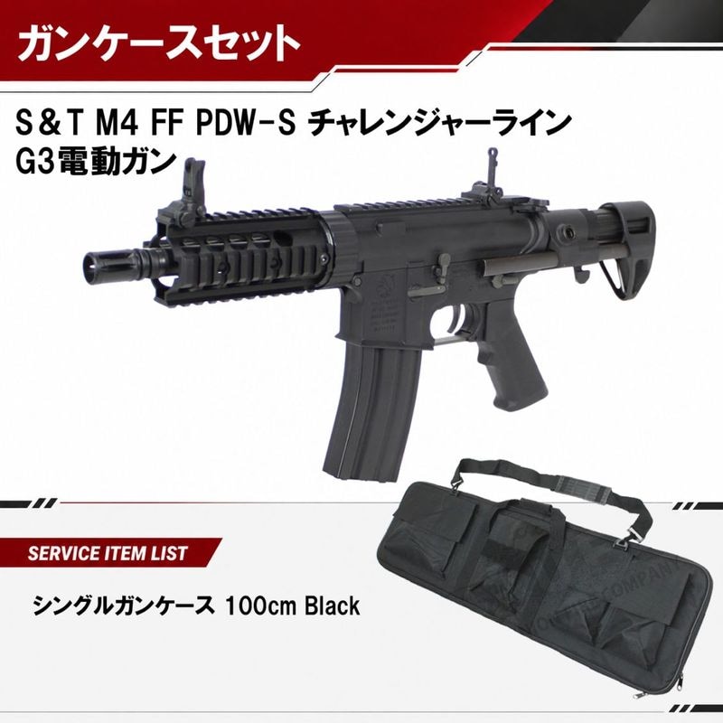 電動ガン本体,M16/M4/ARシリーズ | GUNMALL OSAKA WEB SHOP