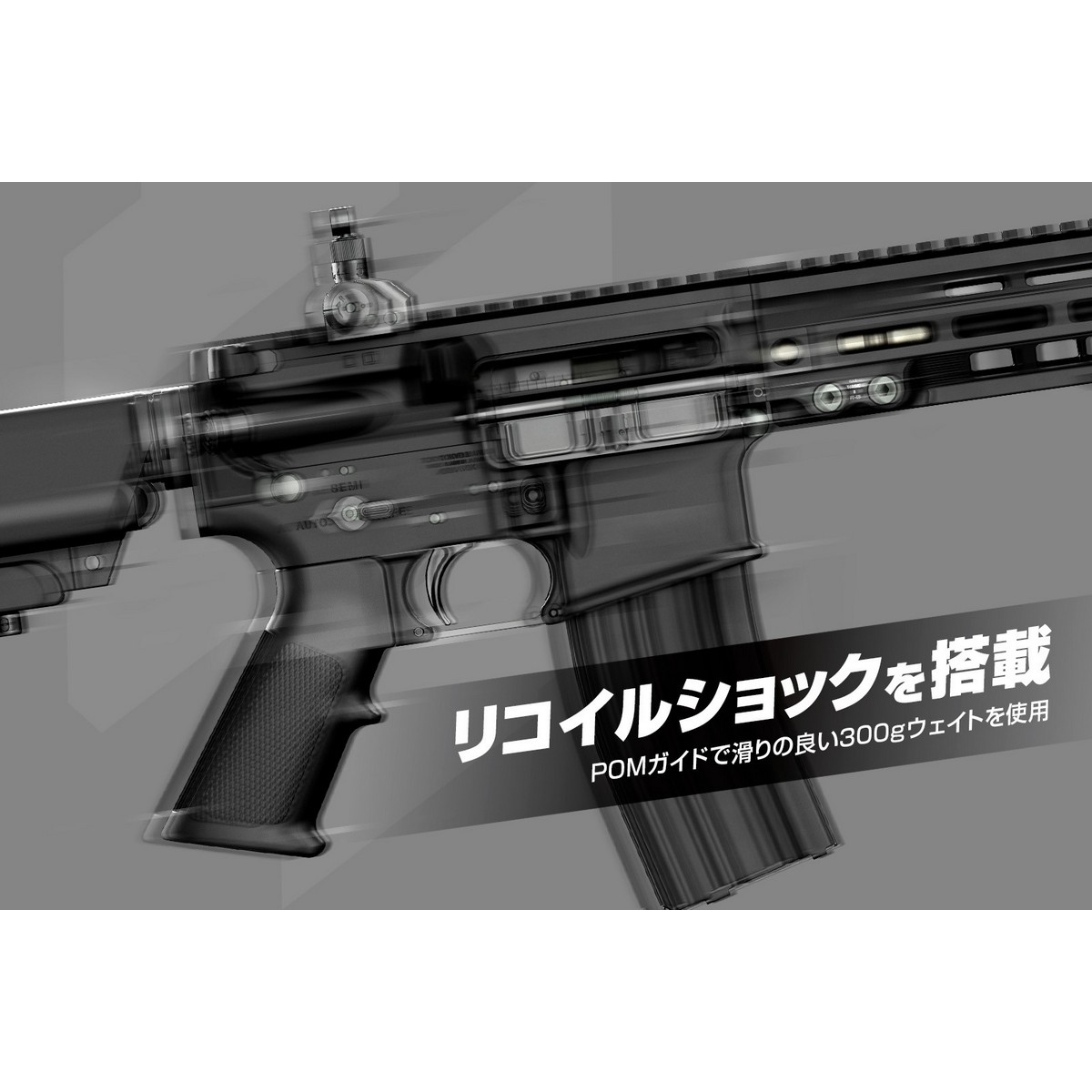 東京マルイ】エボルトシリーズ RS FPR MK4 No.2 電動ガン | メーカー別