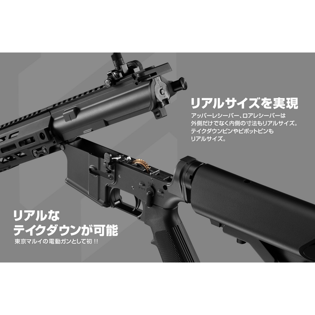 東京マルイ】エボルトシリーズ RS FPR MK4 No.2 電動ガン | メーカー別