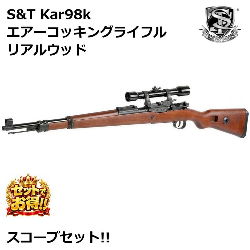 ボルトアクション式モデルガン（ペレット付き）　レトロ　射的　オブジェ　昭和 オールドボルトアクション | GUNMALL OSAKA WEB SHOP