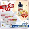 【送料無料】S&T NEW PRECISION BBs BIO弾 0.2g 1kg袋【3袋購入でボトルサービス】