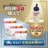 【送料無料】S&T NEW PRECISION BBs BIO弾 0.25g 1kg袋【3袋購入でボトルサービス】