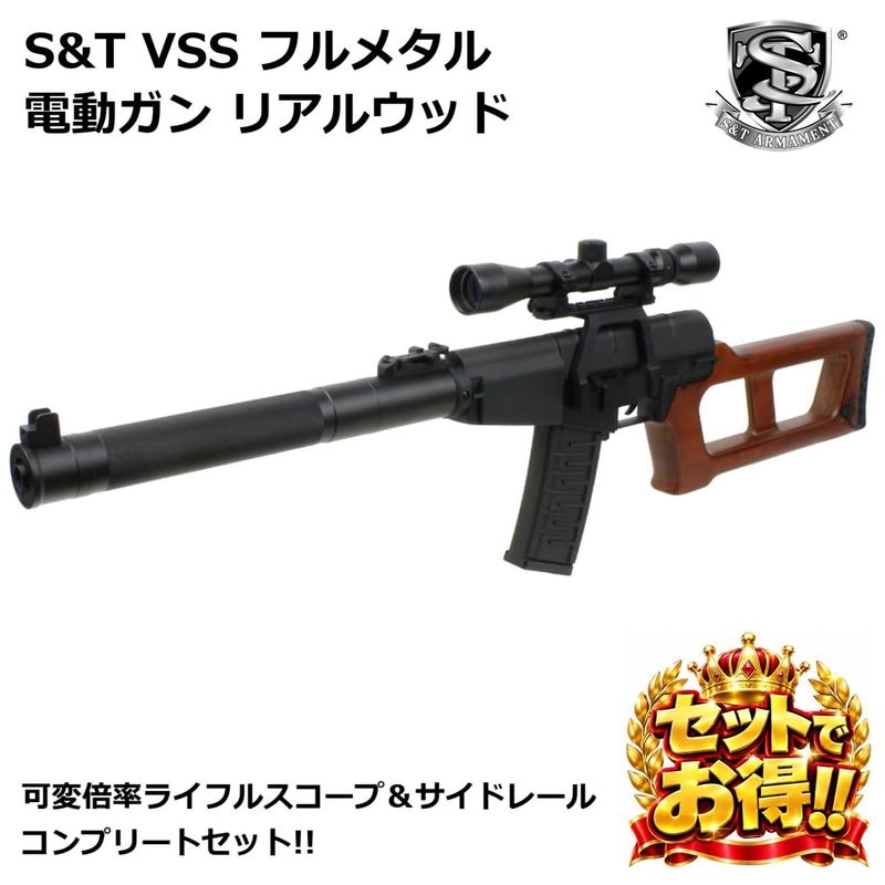 東京マルイ】M40A5｜エアーコッキングスナイパーライフル｜F.D.E.
