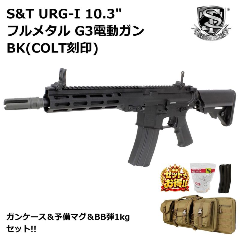各種 電子トリガー,☆本体 | GUNMALL OSAKA WEB SHOP