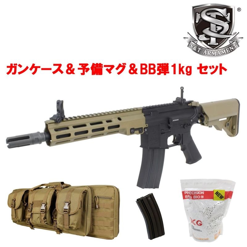 S&T URG-I 10.3