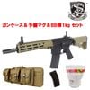 S&T URG-I 10.3