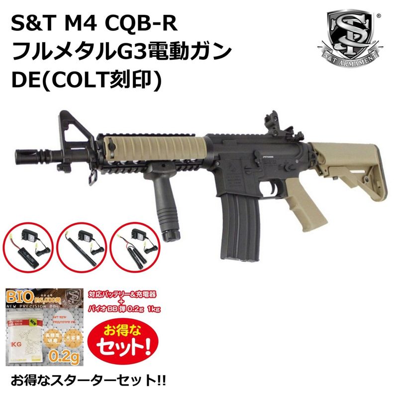 セール情報】,セット本体セール | GUNMALL OSAKA WEB SHOP