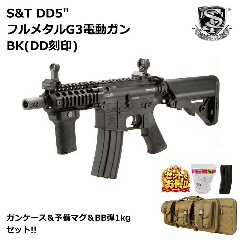 S&T DD5