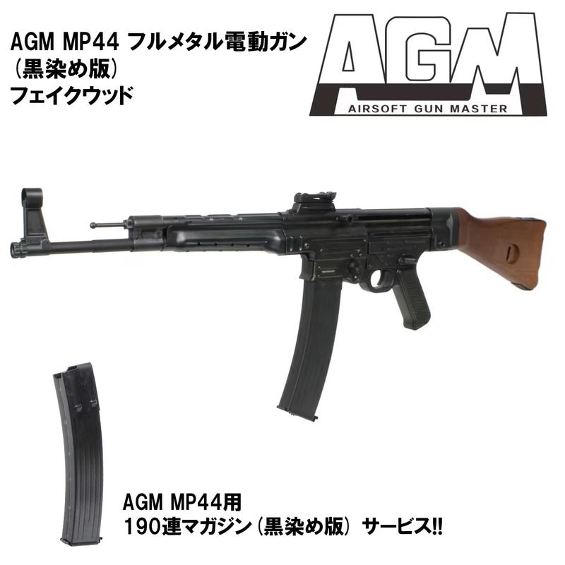 東京マルイ】 ガスショットガン KSG【エアガン・エアーガン