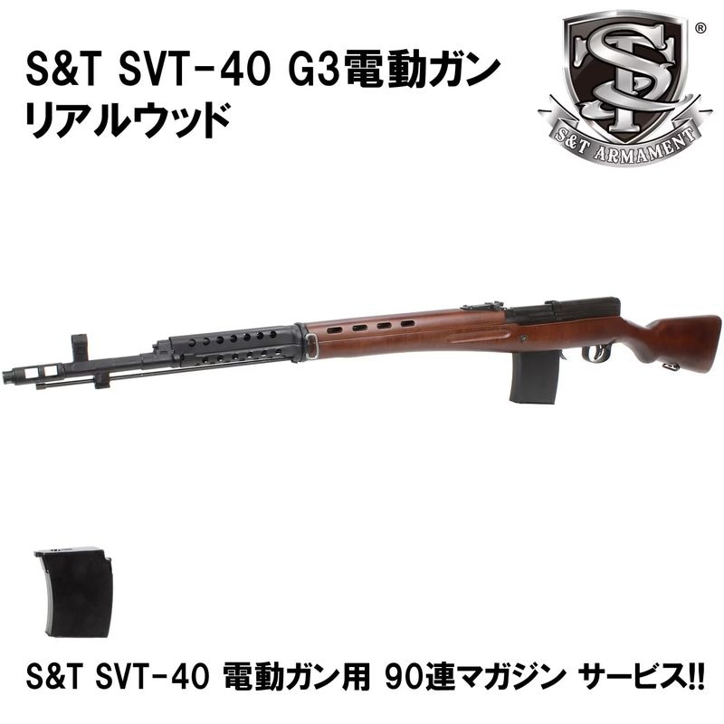 11月頃メーカー再販予約】マルシン M1ガーランド ガスブローバック