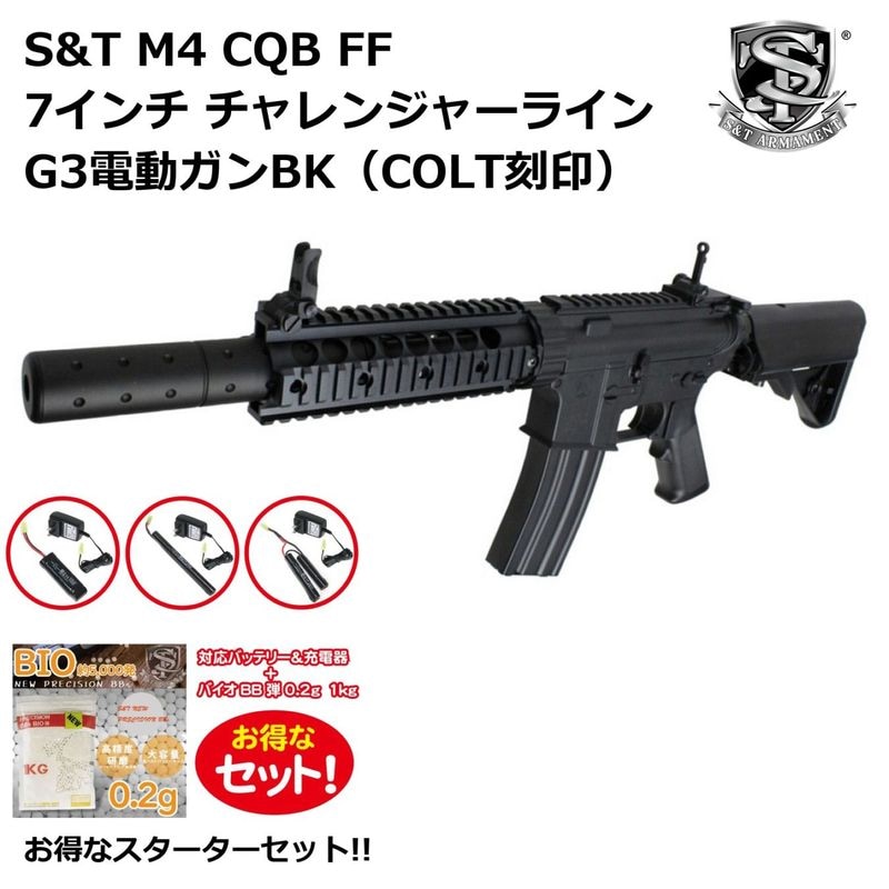 セール情報】,セット本体セール | GUNMALL OSAKA WEB SHOP