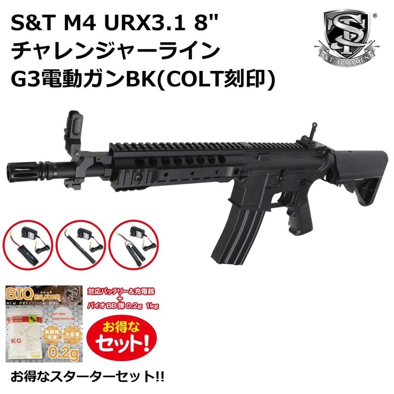 セール情報】,セット本体セール | GUNMALL OSAKA WEB SHOP
