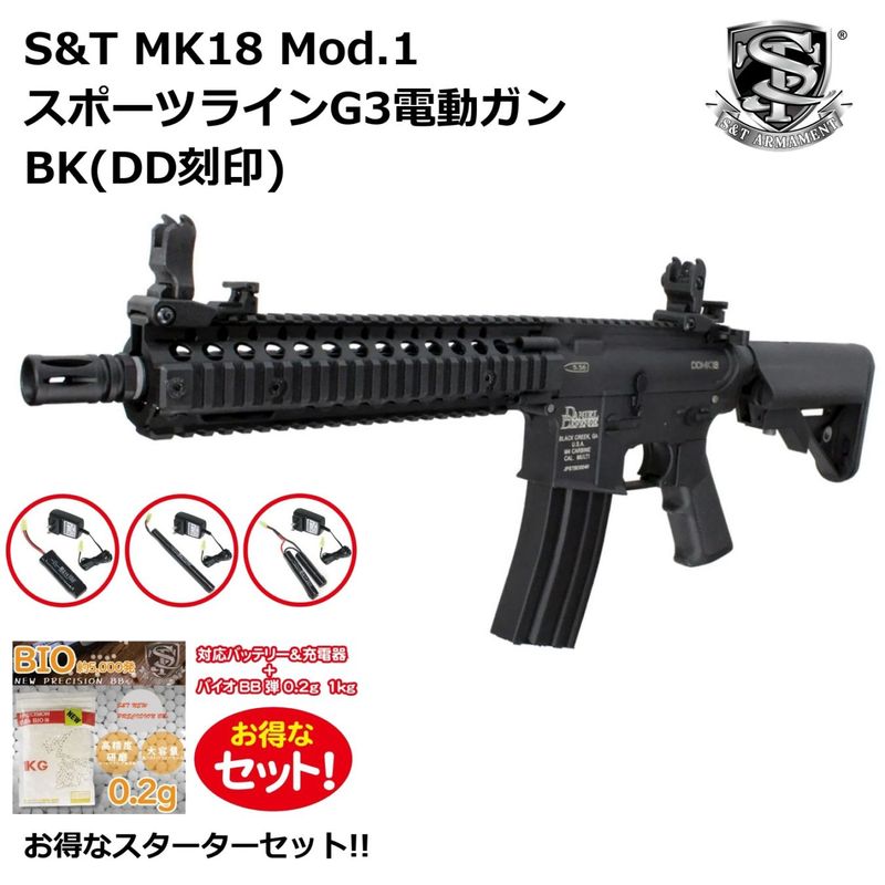 各種 電子トリガー,☆本体 | GUNMALL OSAKA WEB SHOP