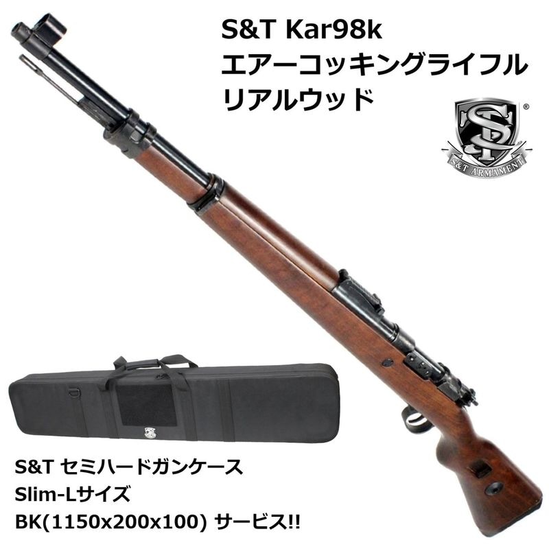 エアーコッキング本体,オールドガン's | GUNMALL OSAKA WEB SHOP