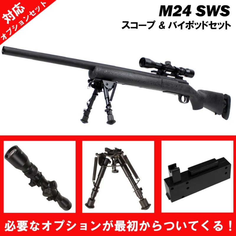 低価格・スポーツライン】,エアコッキング | GUNMALL OSAKA WEB SHOP